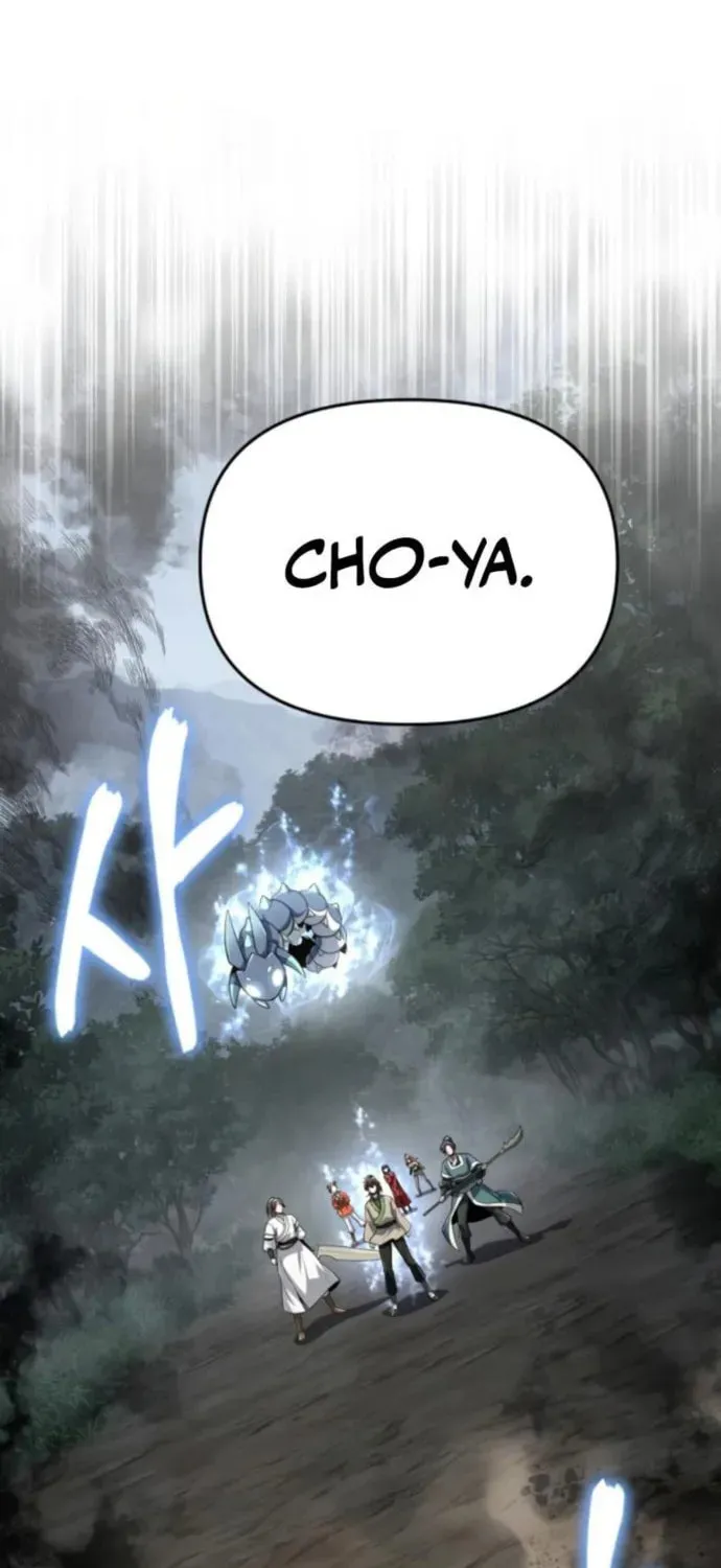 The Sichuan Tang Clan's Entomologist - Chapter 65 - Page 1