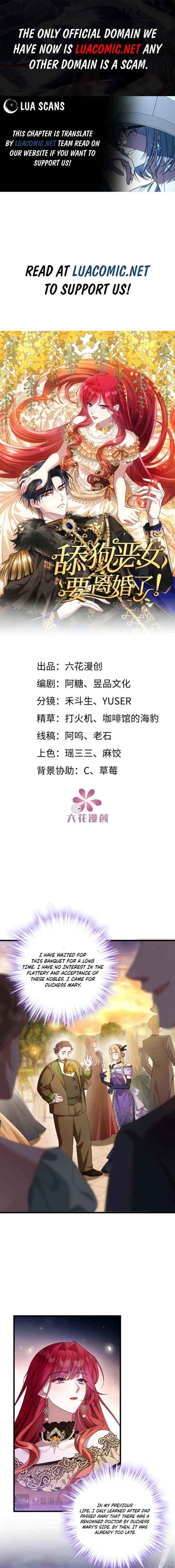 The Simp Villainess Is Getting a Divorce! - Chapter 12 - Page 1