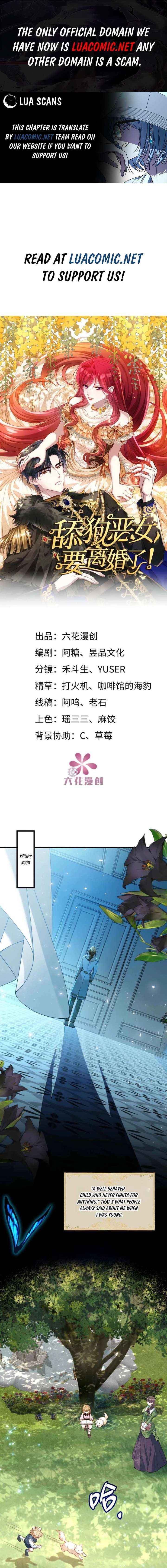 The Simp Villainess Is Getting a Divorce! - Chapter 27 - Page 1