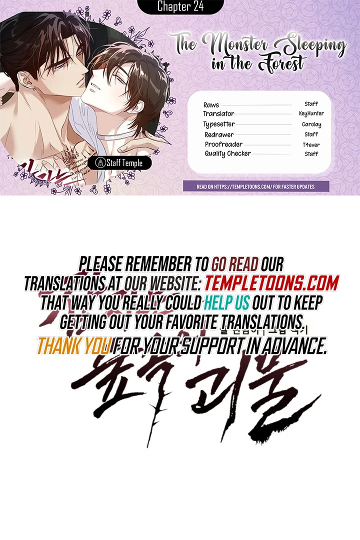 The Sleeping Monster Forest - Chapter 24 - Page 1