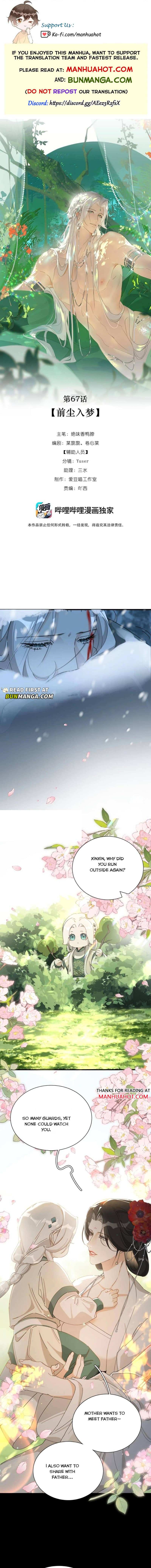 The Snake Demon Wants to Flee - Chapter 67 - Page 1