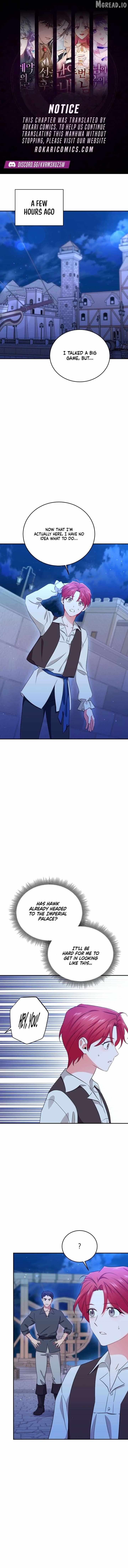 The Snow-Covered Body I Bring Back Is Crazy - Chapter 15 - Page 1