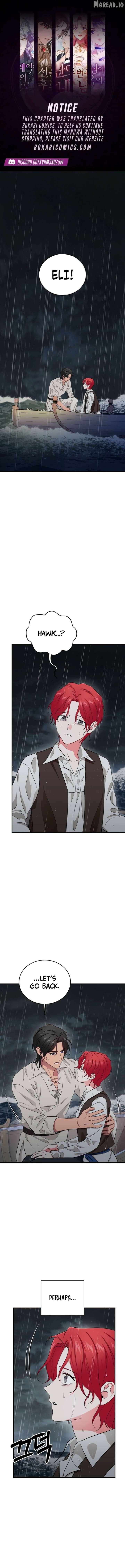 The Snow-Covered Body I Bring Back Is Crazy - Chapter 18 - Page 1