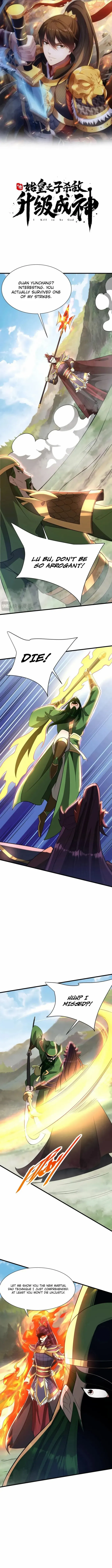 The Son Of The First Emperor Kills Enemies And Becomes A God - Chapter 162 - Page 1