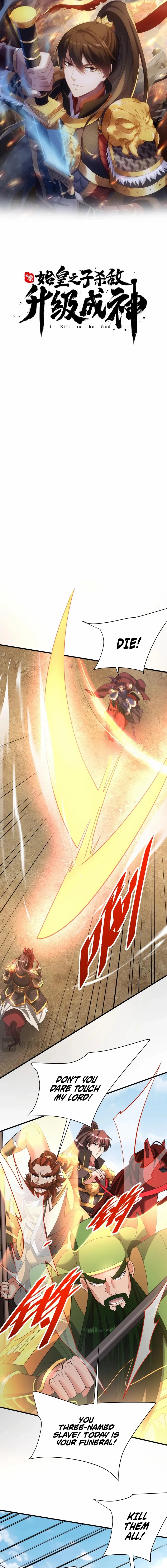 The Son Of The First Emperor Kills Enemies And Becomes A God - Chapter 170 - Page 1