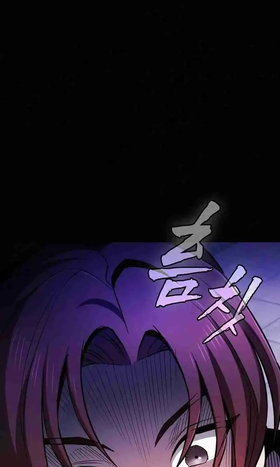 The Spy Life in the Demonic Sect - Chapter 15 - Page 1