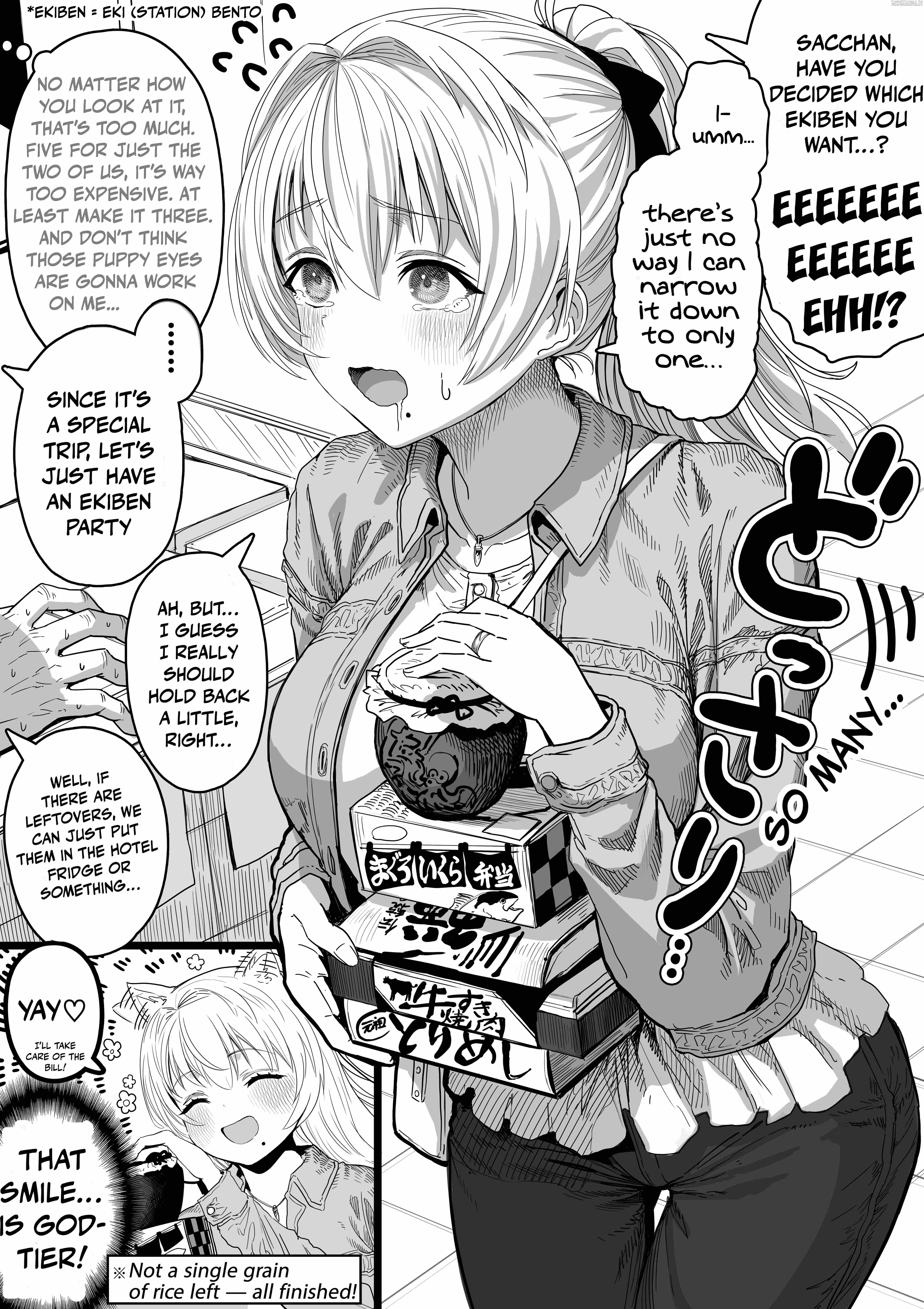 The State of a Certain Wife. - Chapter 120 - Page 1