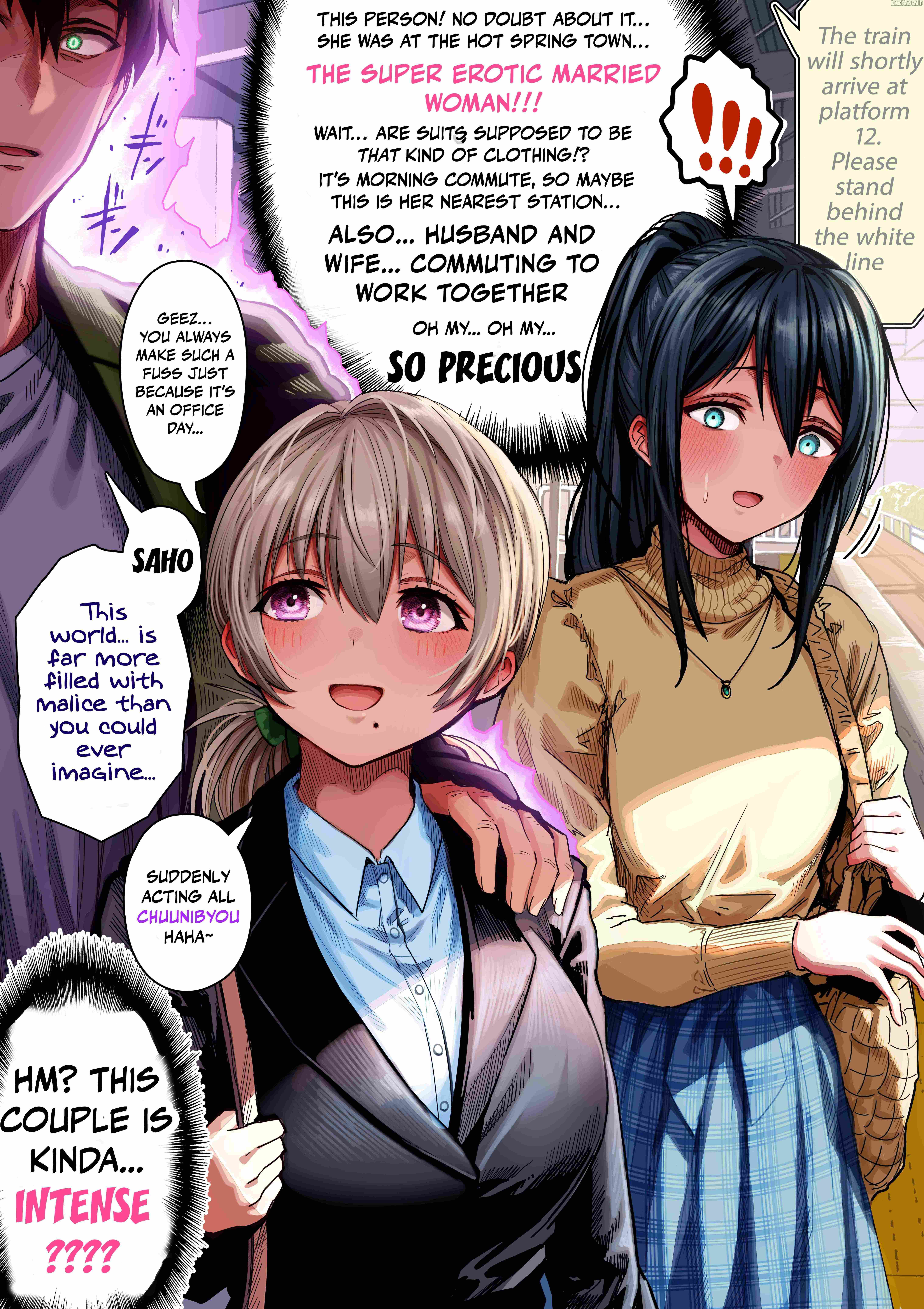 The State of a Certain Wife. - Chapter 130 - Page 1