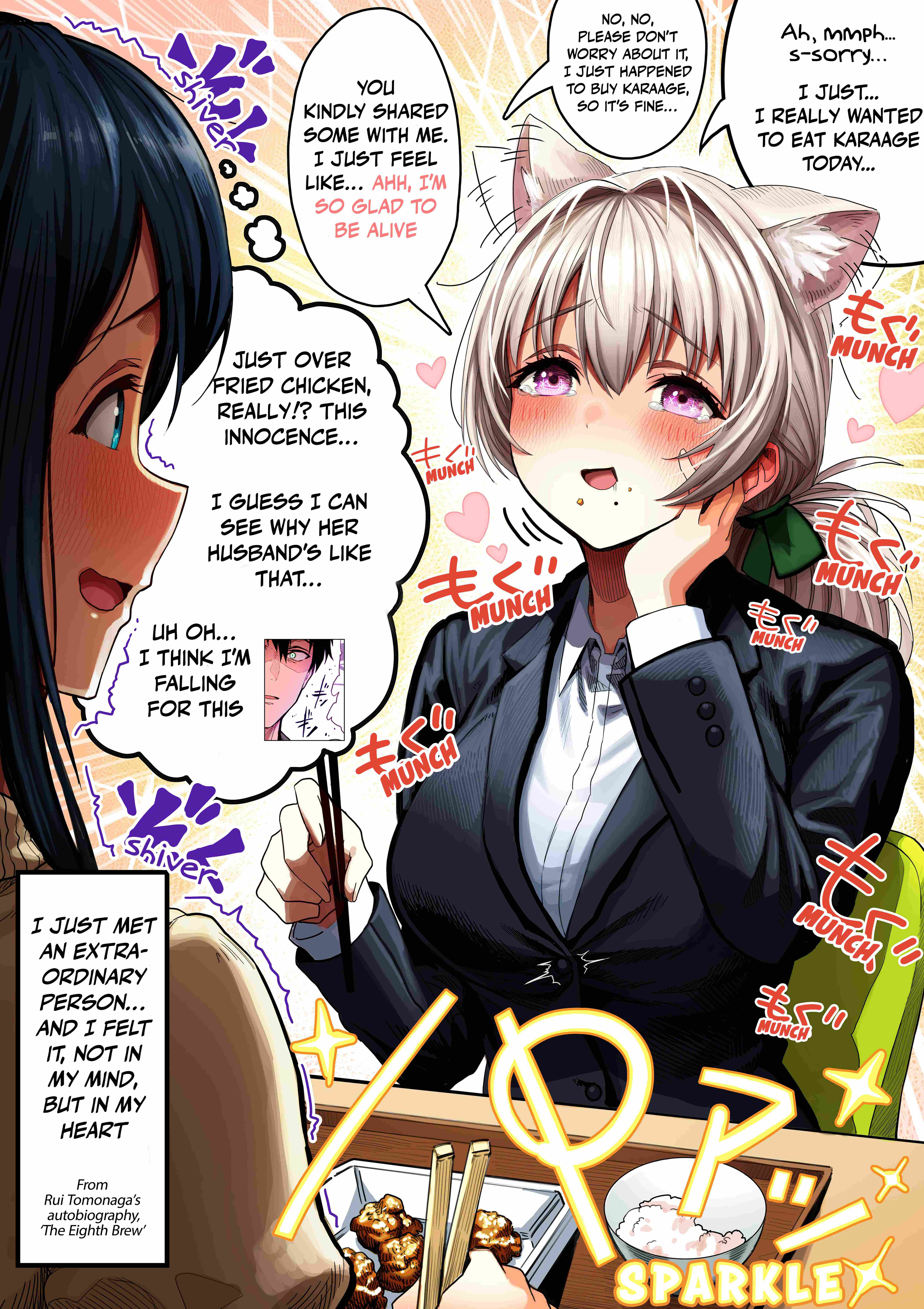 The State of a Certain Wife. - Chapter 135 - Page 1