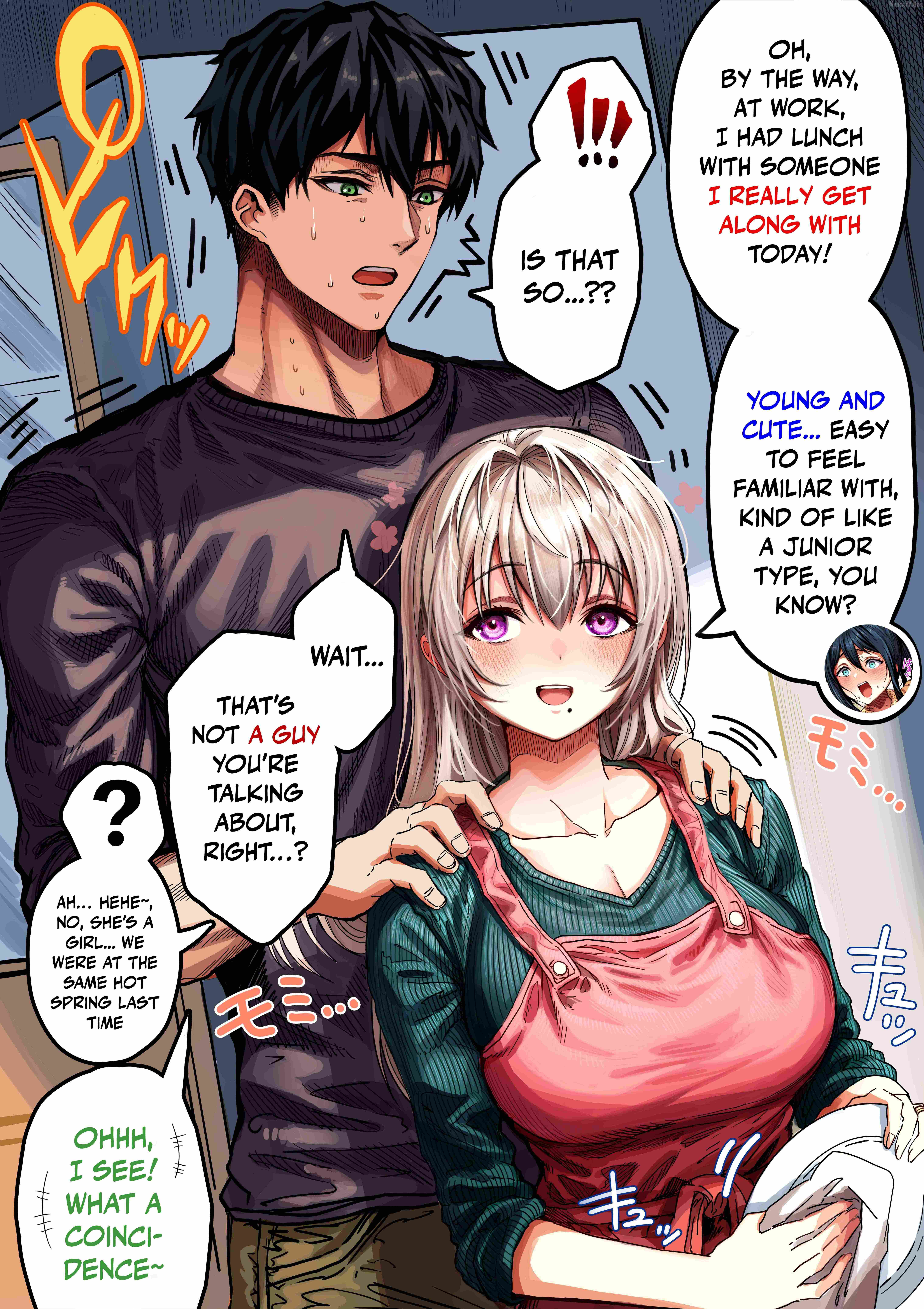 The State of a Certain Wife. - Chapter 142 - Page 1