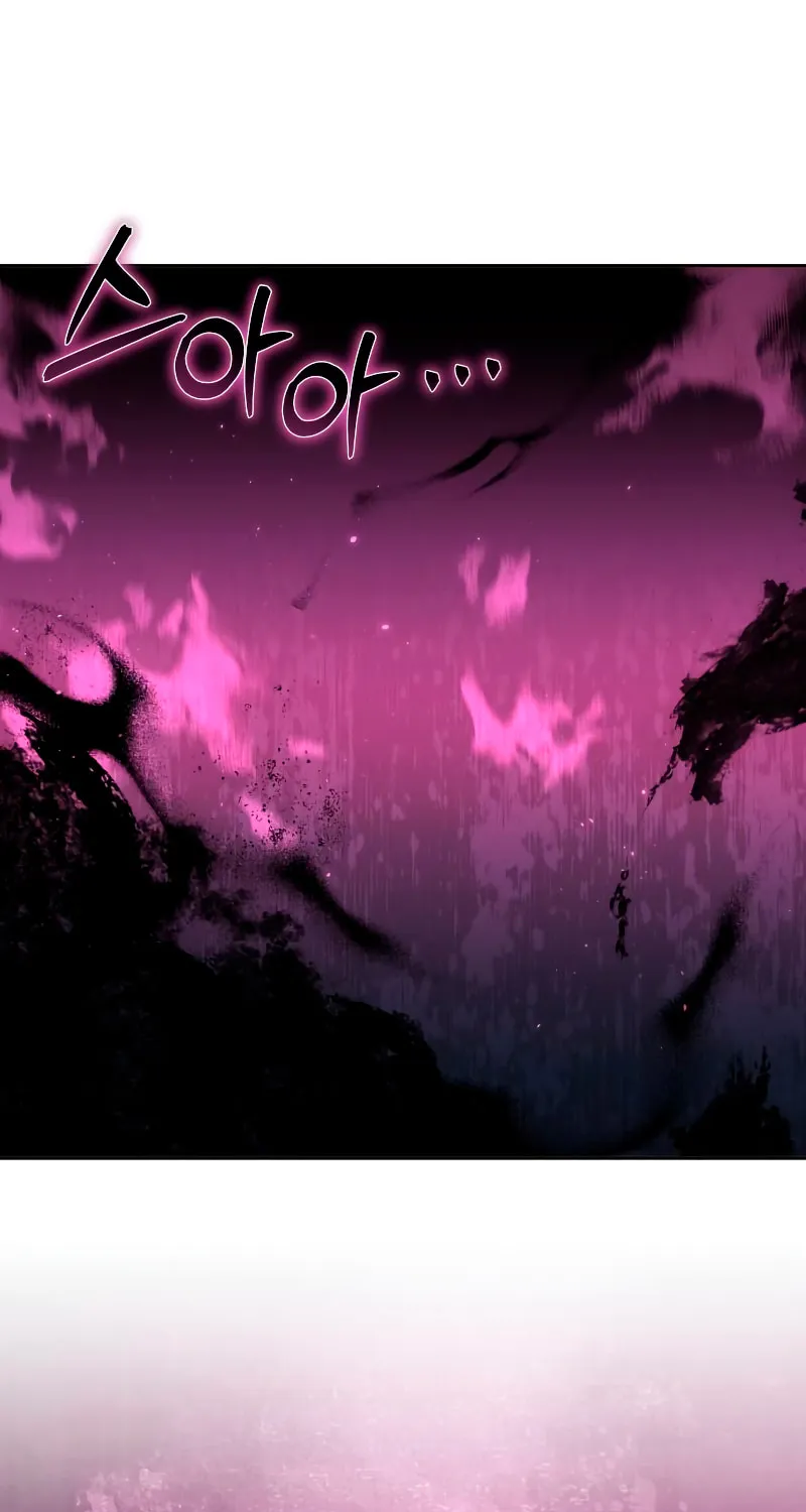 The Stellar Swordmaster - Chapter 12 - Page 2