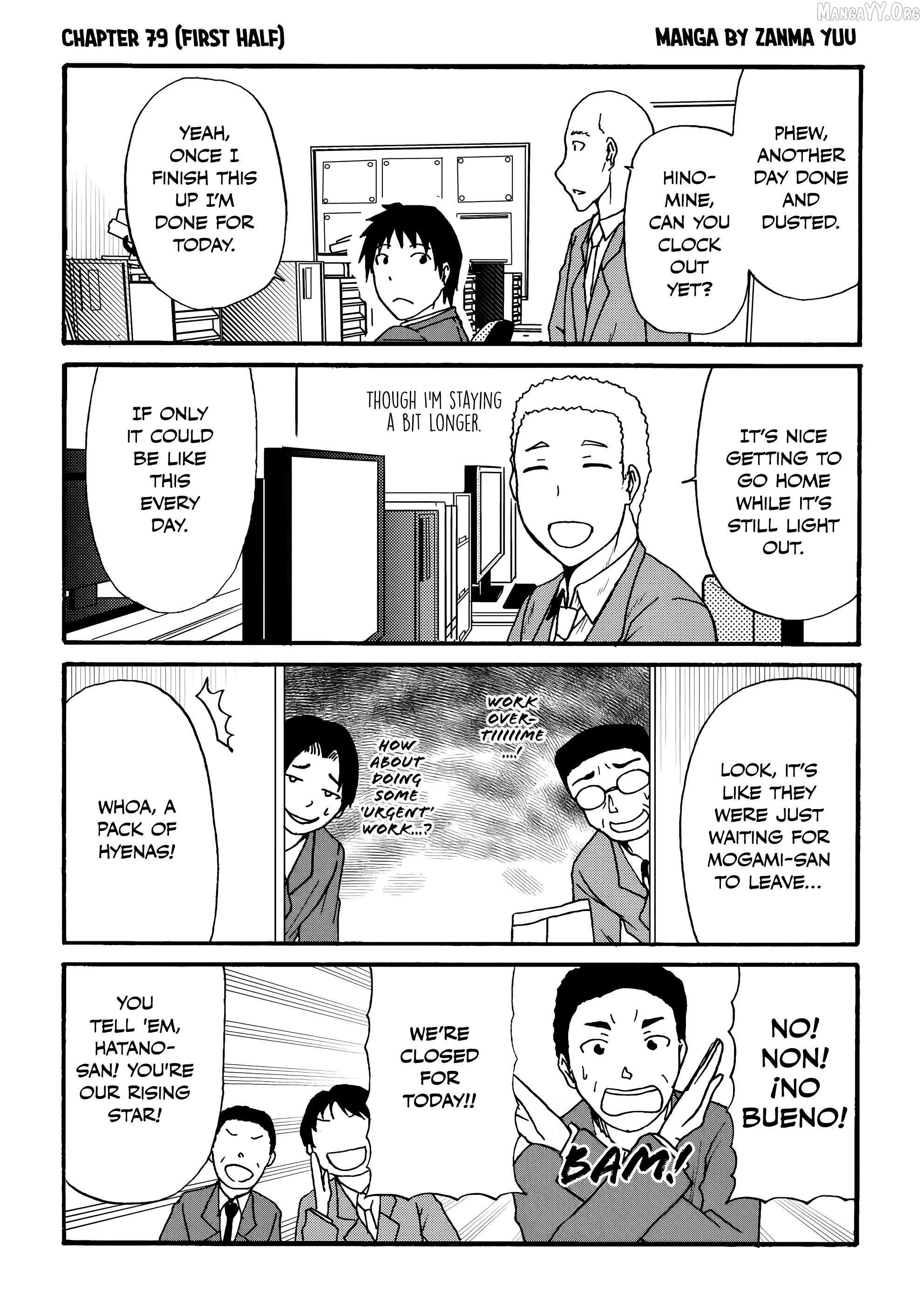 The Story of the Fox Who Was Late Getting Married and Came to be My Bride - Chapter 80.1 - Page 1