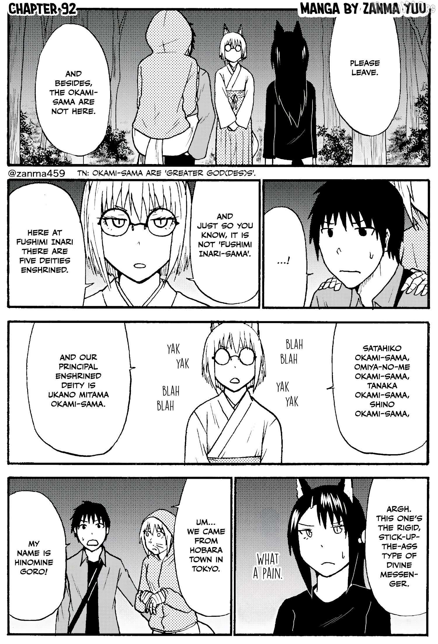 The Story of the Fox Who Was Late Getting Married and Came to be My Bride - Chapter 92 - Page 1