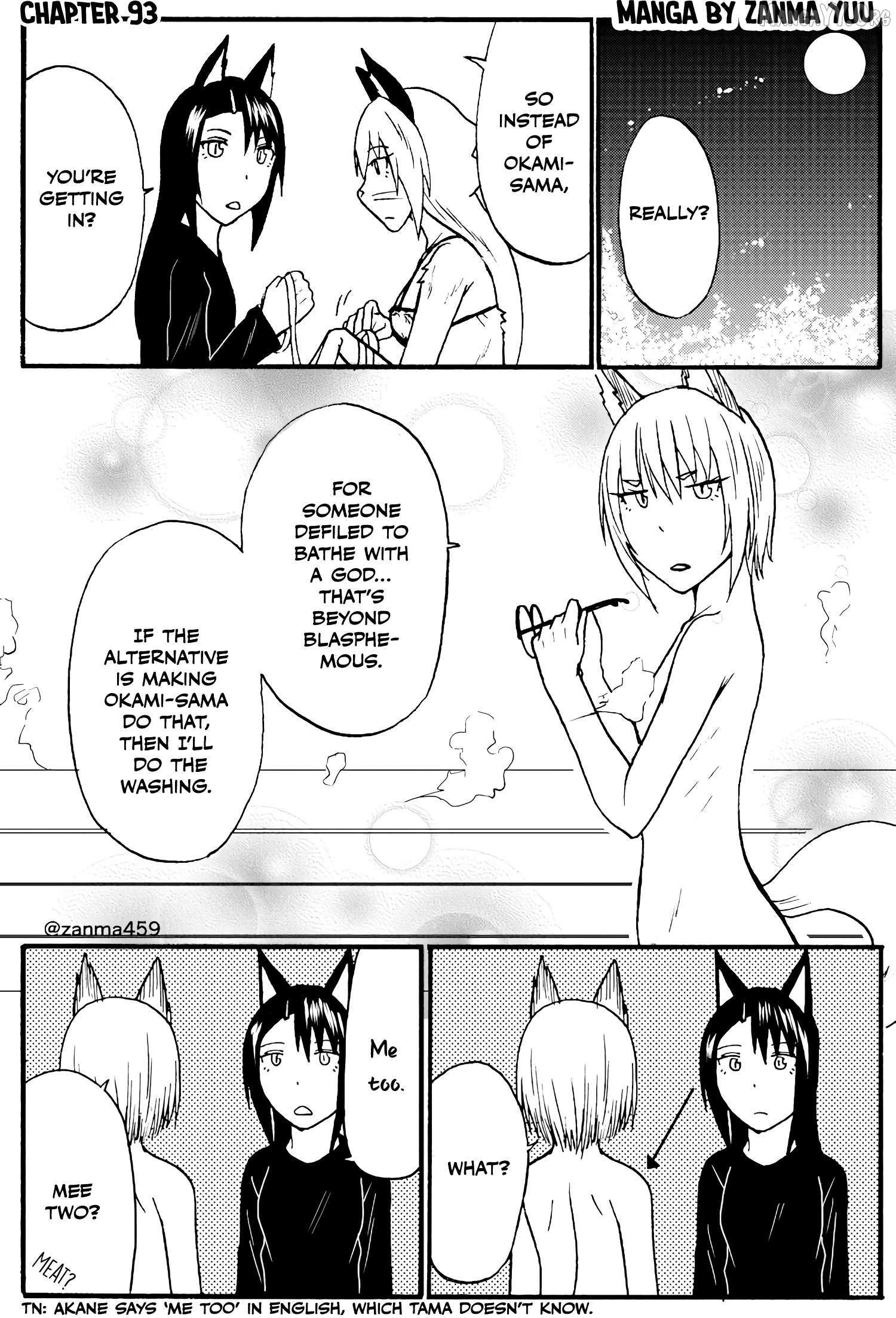 The Story of the Fox Who Was Late Getting Married and Came to be My Bride - Chapter 93 - Page 1