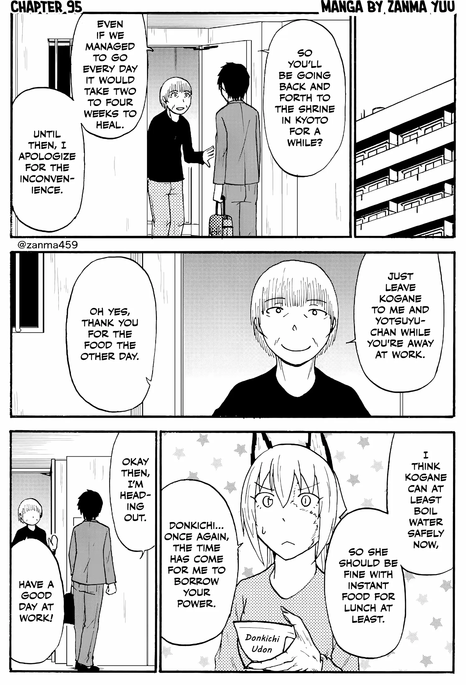 The Story of the Fox Who Was Late Getting Married and Came to be My Bride - Chapter 95 - Page 1