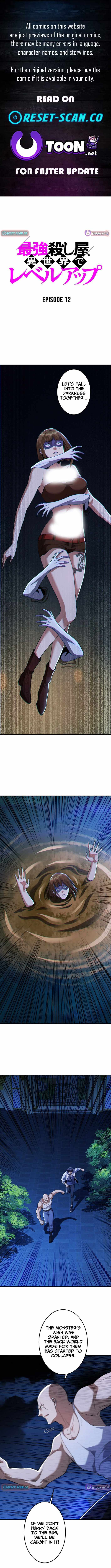 The Strongest Assassin Levels Up in Another World - Chapter 12 - Page 1