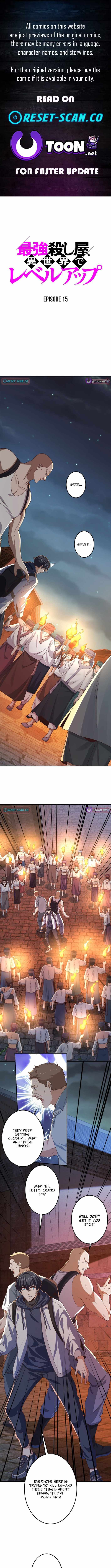 The Strongest Assassin Levels Up in Another World - Chapter 15 - Page 1