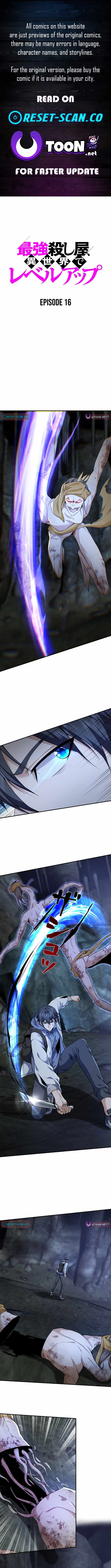 The Strongest Assassin Levels Up in Another World - Chapter 16 - Page 1