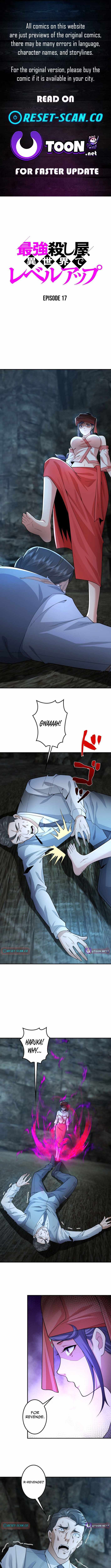 The Strongest Assassin Levels Up in Another World - Chapter 17 - Page 1