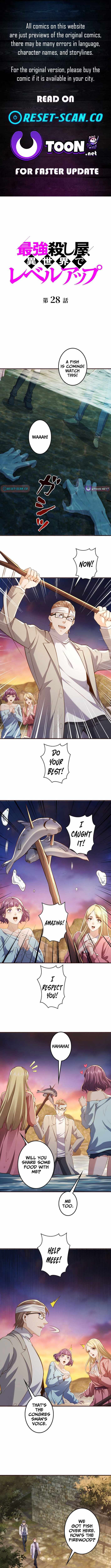 The Strongest Assassin Levels Up in Another World - Chapter 28 - Page 1