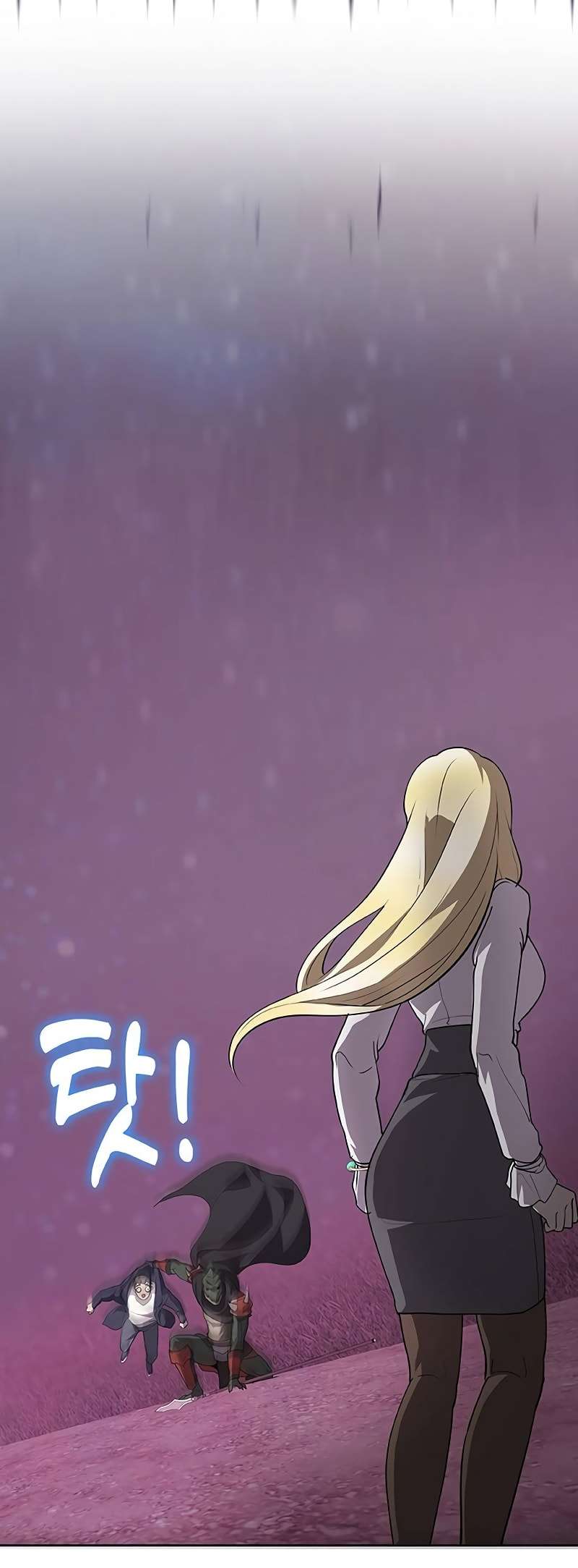 The Strongest Chef in Another World - Chapter 58 - Page 1