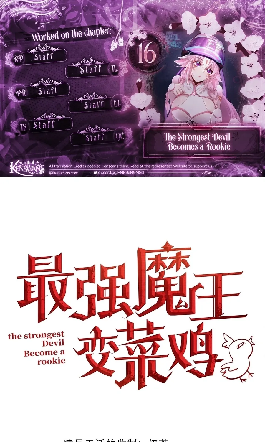 The Strongest Devil Returns as a Rookie - Chapter 16 - Page 2