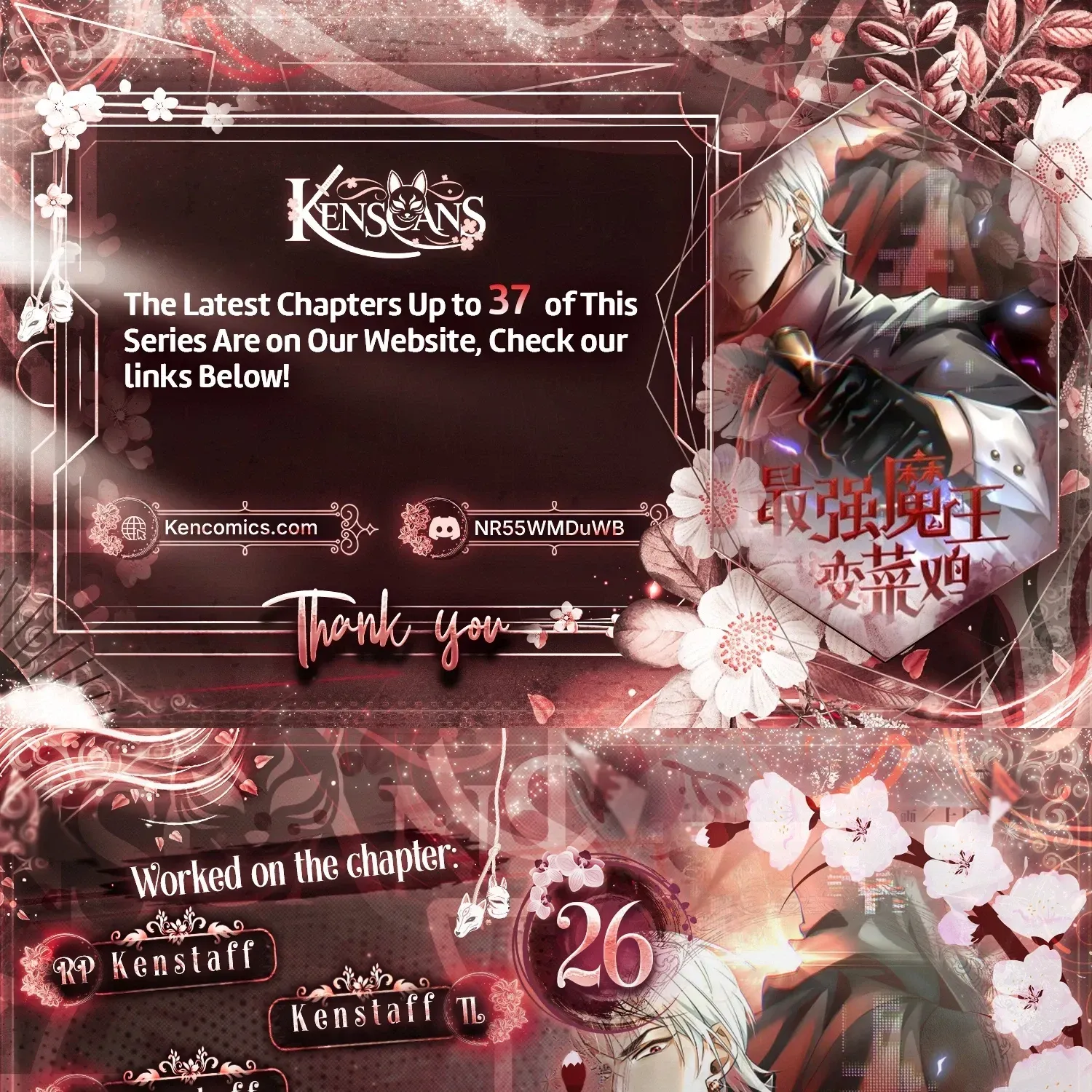 The Strongest Devil Returns as a Rookie - Chapter 26 - Page 1