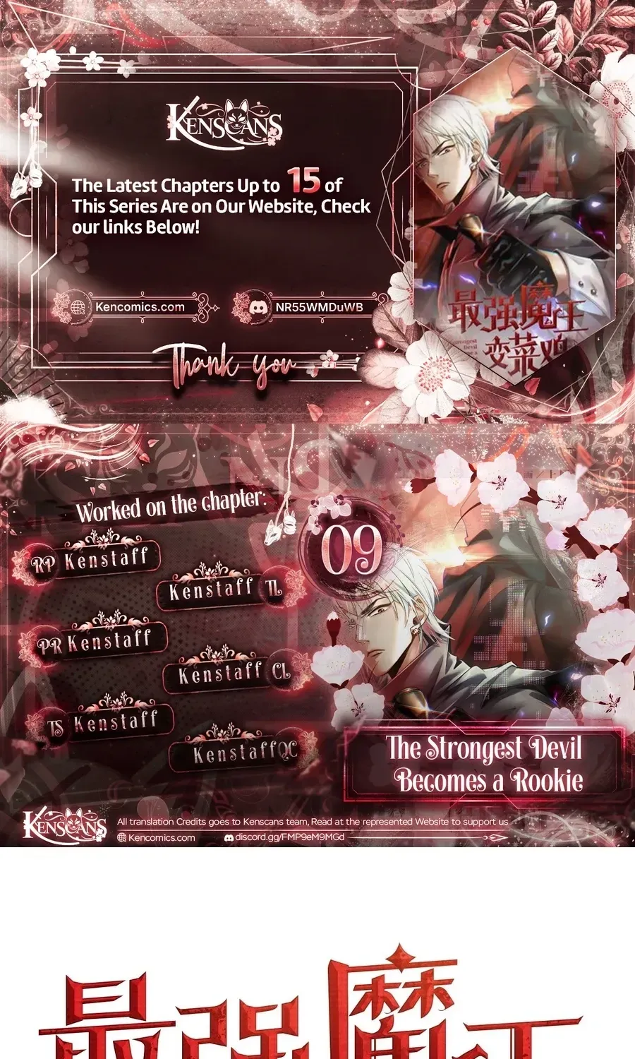 The Strongest Devil Returns as a Rookie - Chapter 9 - Page 1