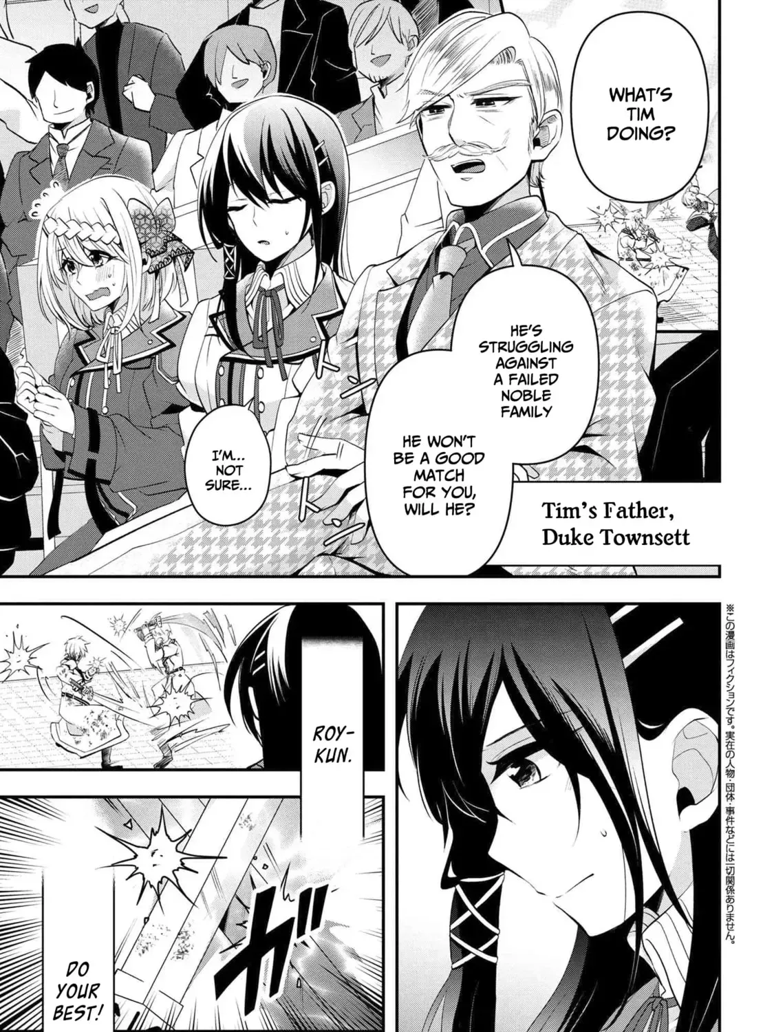 The Strongest Failed Aristocrat’s Dark Demon Sword - Chapter 4.1 - Page 2