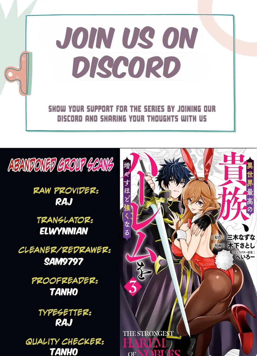 The Strongest Harem of Nobles - Chapter 26 - Page 1