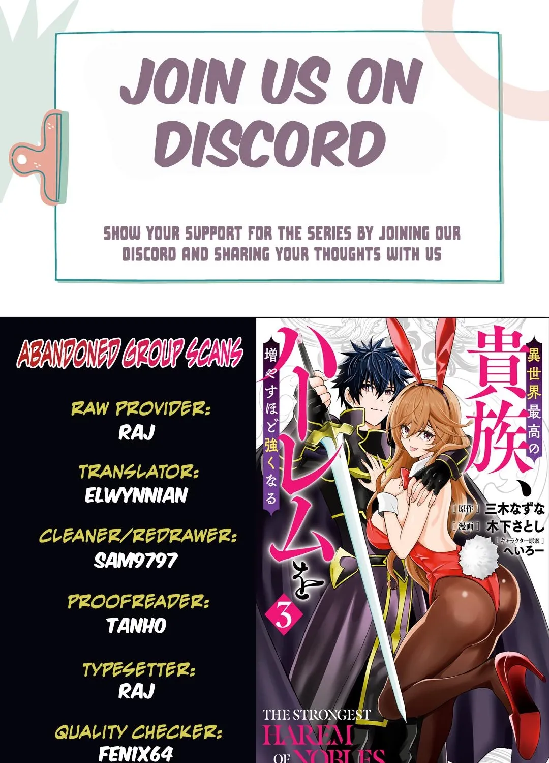 The Strongest Harem of Nobles - Chapter 27 - Page 1