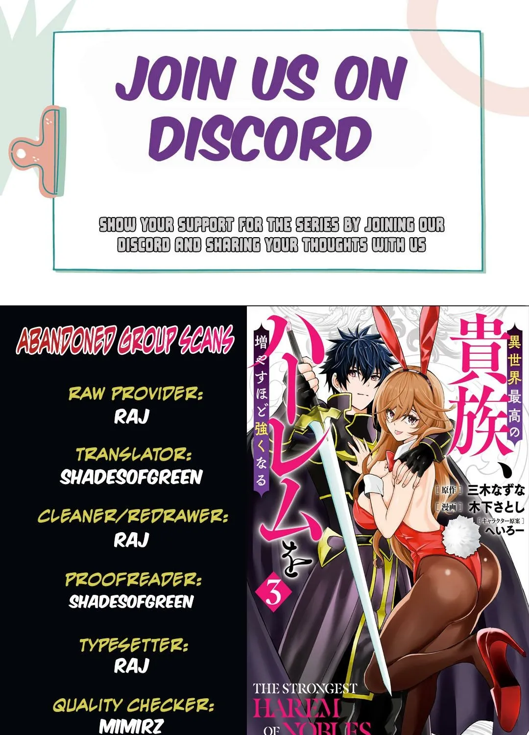 The Strongest Harem of Nobles - Chapter 32 - Page 1