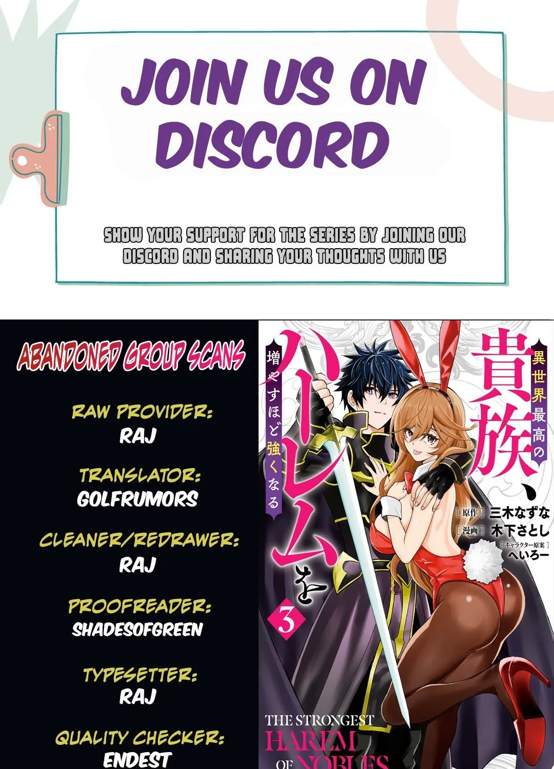 The Strongest Harem of Nobles - Chapter 35 - Page 1