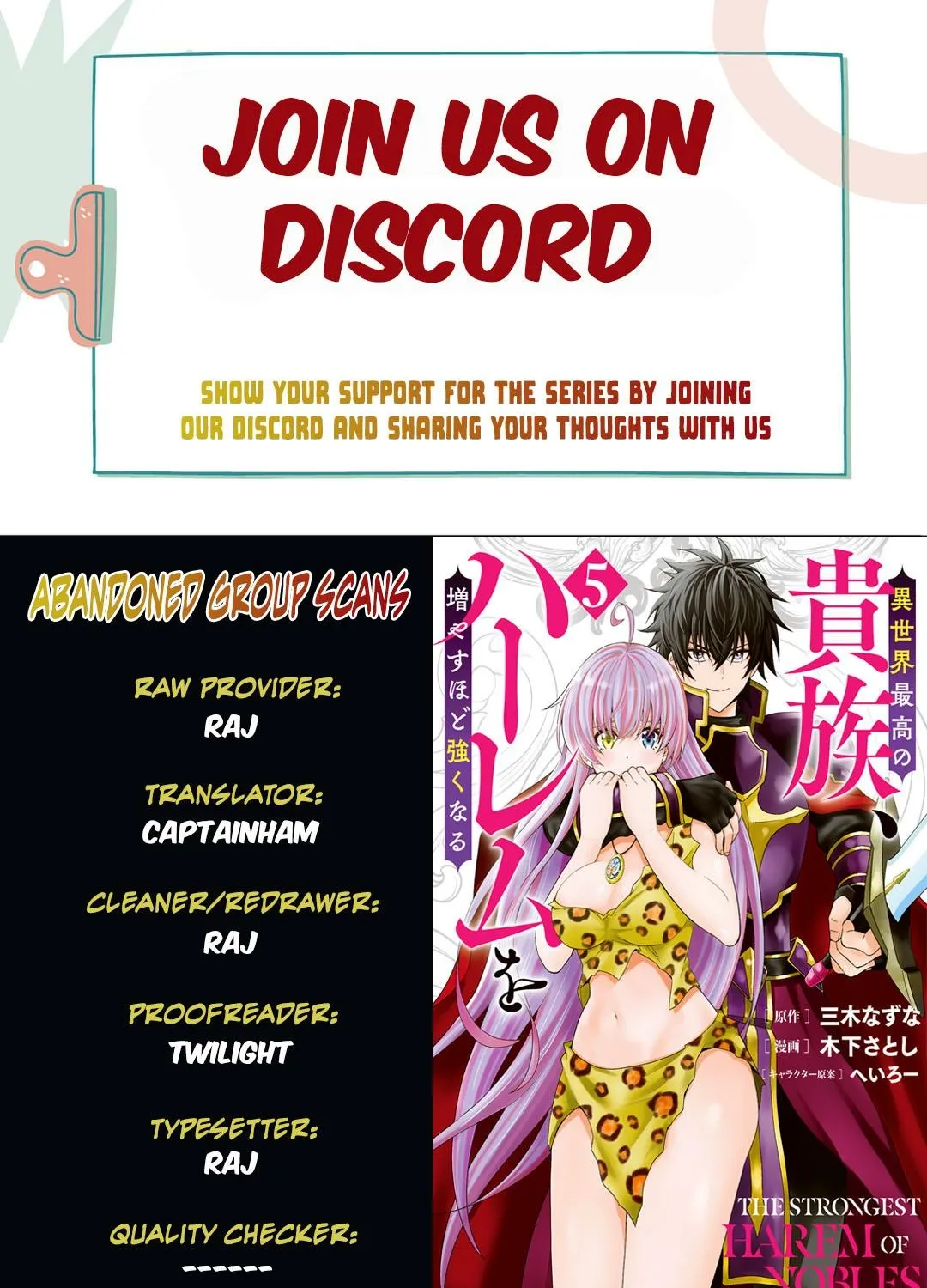 The Strongest Harem of Nobles - Chapter 40 - Page 1