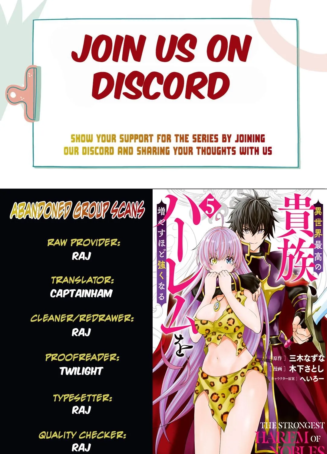 The Strongest Harem of Nobles - Chapter 42 - Page 1