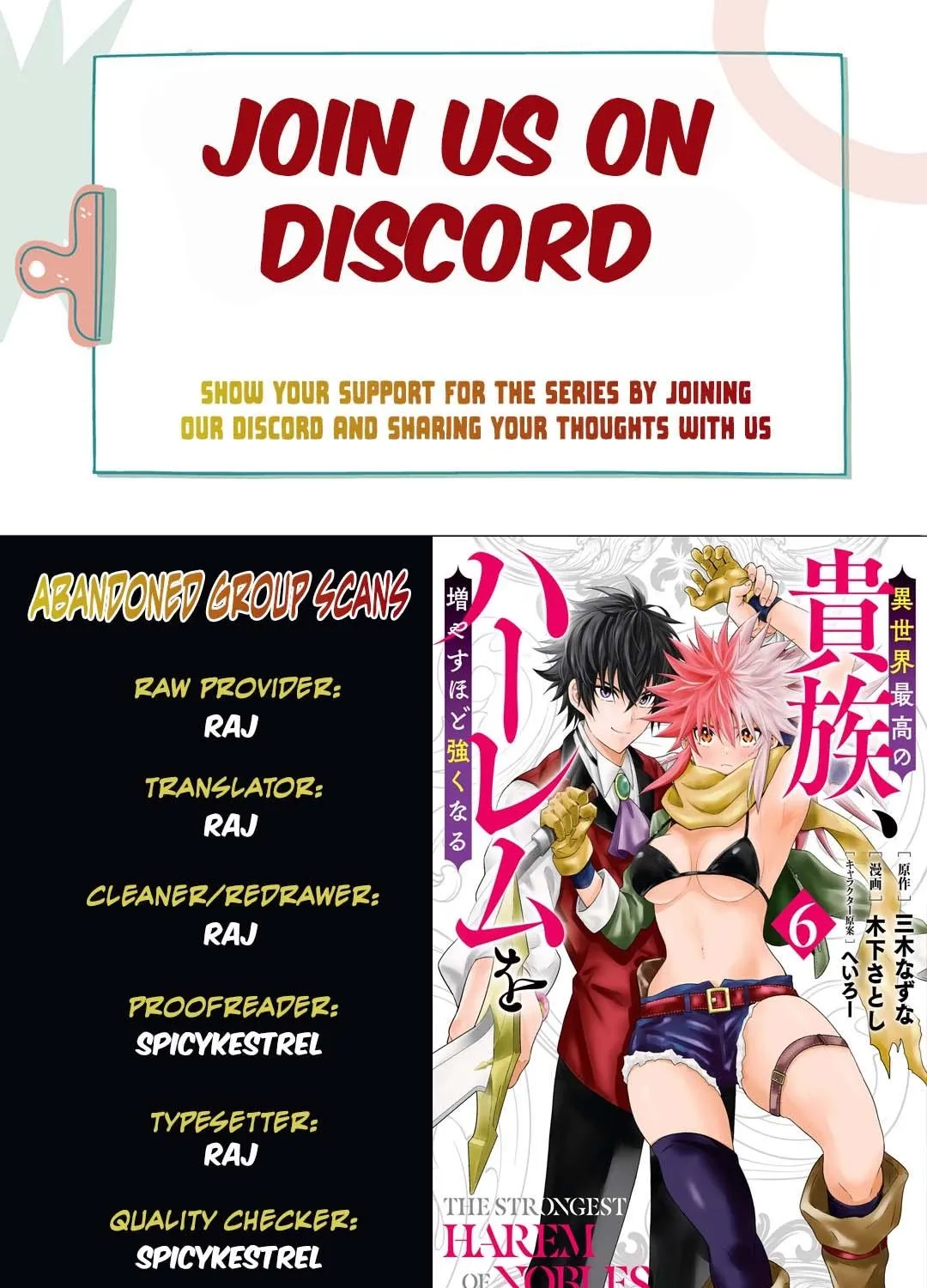 The Strongest Harem of Nobles - Chapter 56 - Page 1