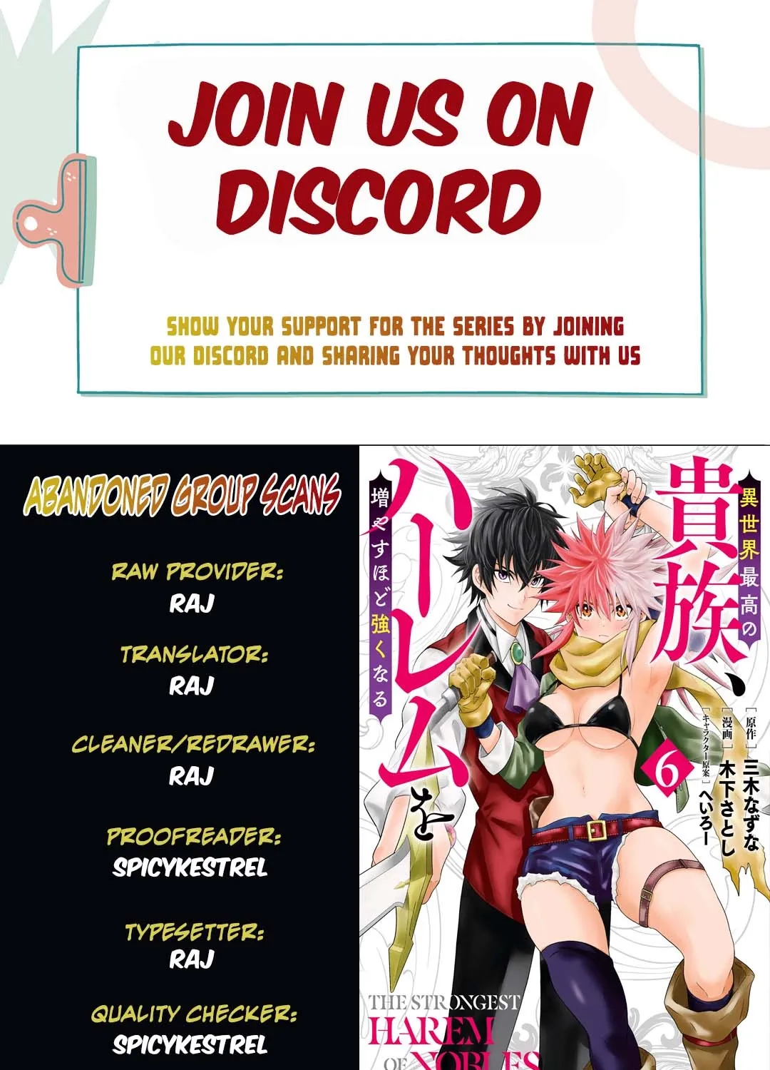 The Strongest Harem of Nobles - Chapter 57 - Page 1