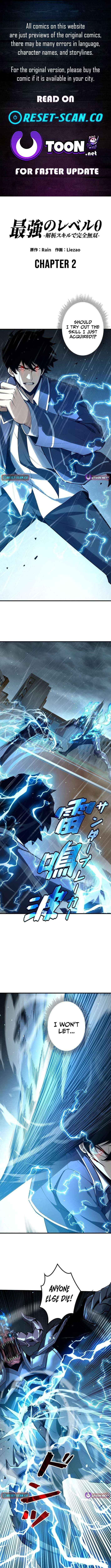 The Strongest Level 0 Absolute Supremacy Through Analysis Skills - Chapter 2 - Page 1