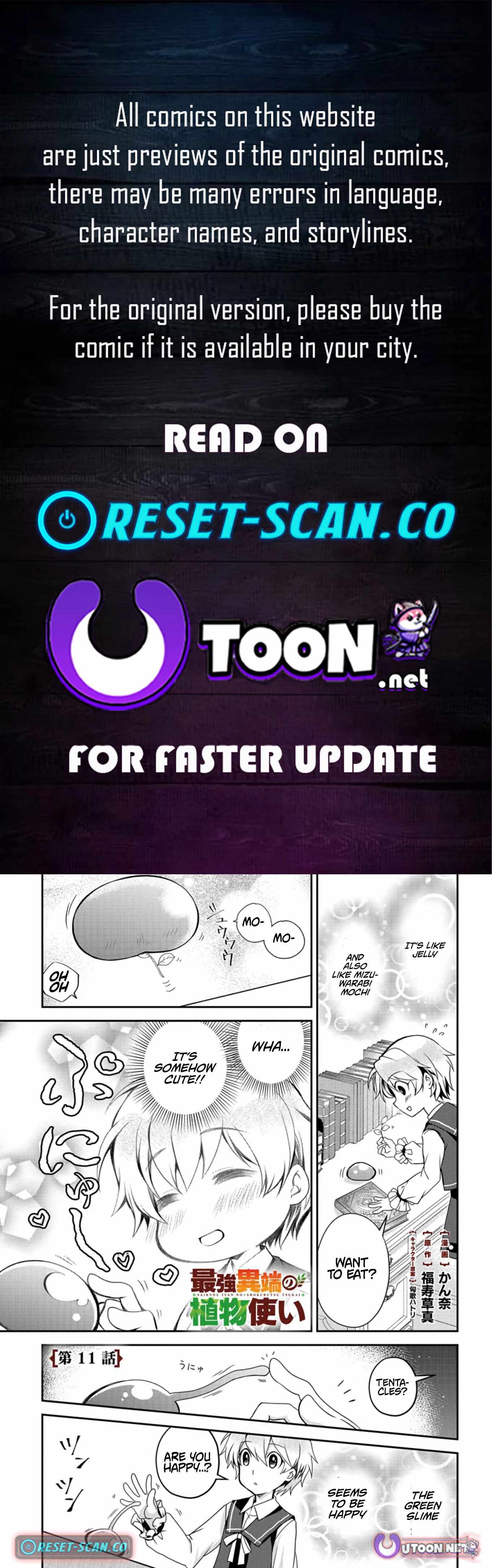 The Strongest Outcast Plant User - Chapter 11-1 - Page 1