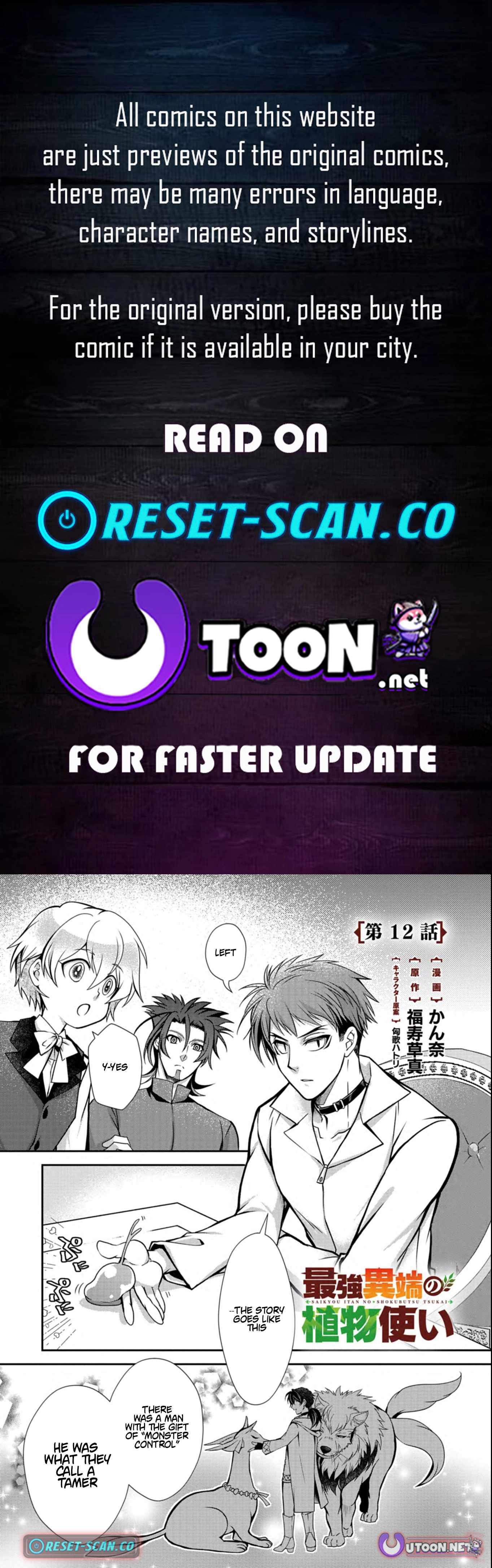 The Strongest Outcast Plant User - Chapter 12-1 - Page 1