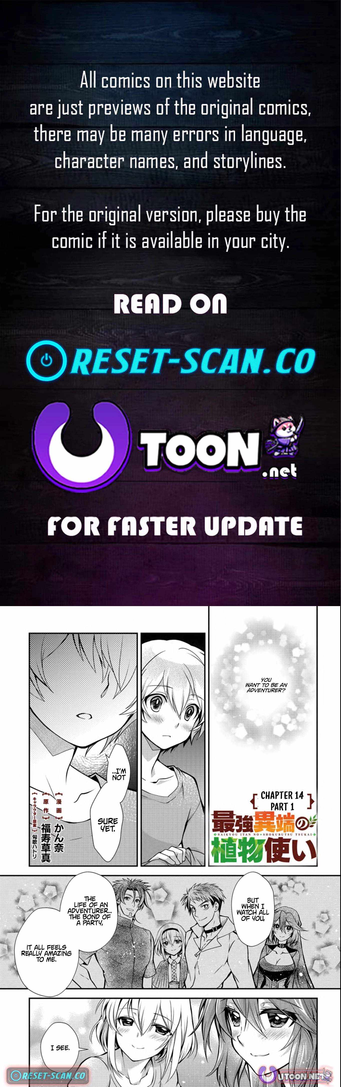 The Strongest Outcast Plant User - Chapter 14-1 - Page 1