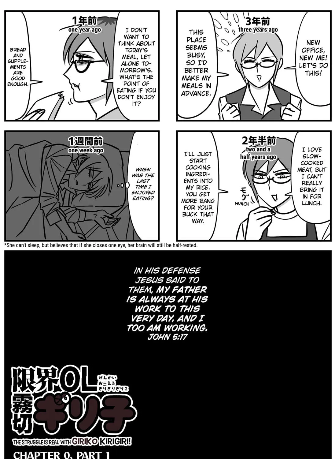 The Struggle is Real with Giriko Kirigiri! - Chapter 15 - Page 1