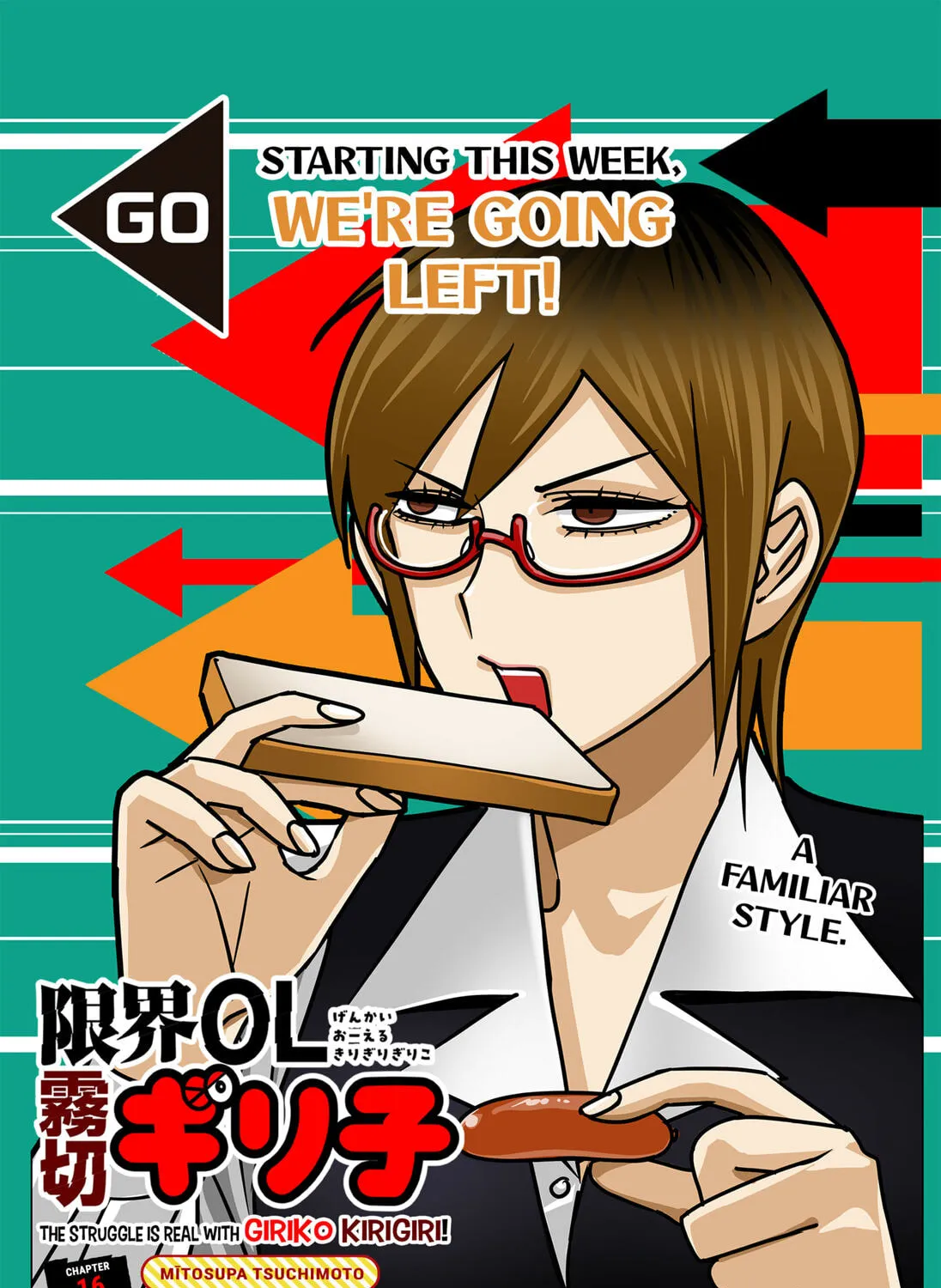 The Struggle is Real with Giriko Kirigiri! - Chapter 16 - Page 1