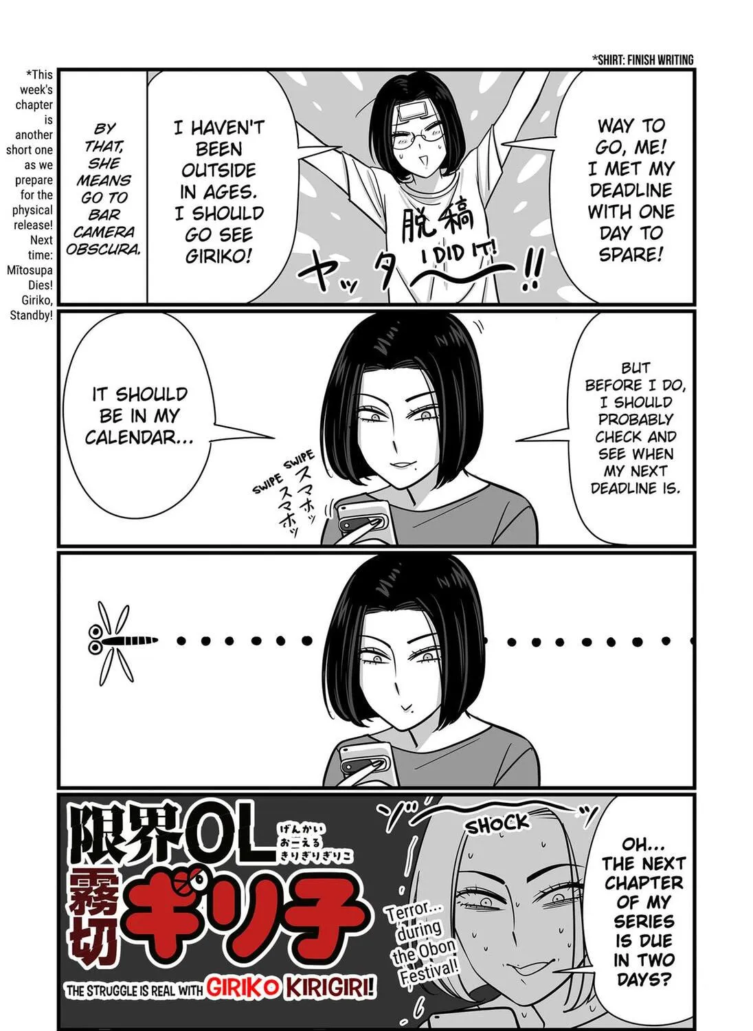The Struggle is Real with Giriko Kirigiri! - Chapter 50 - Page 1
