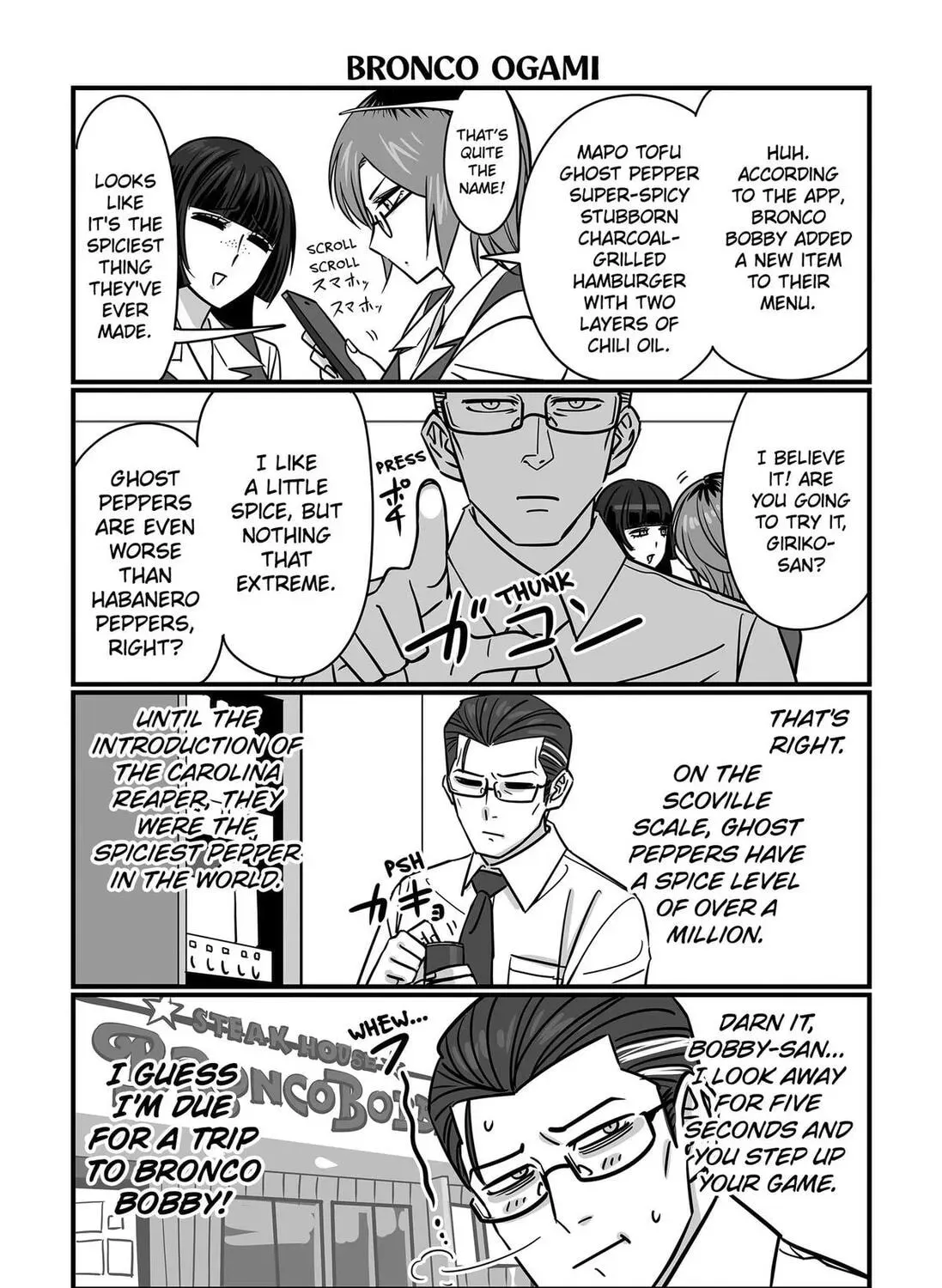 The Struggle is Real with Giriko Kirigiri! - Chapter 51 - Page 1