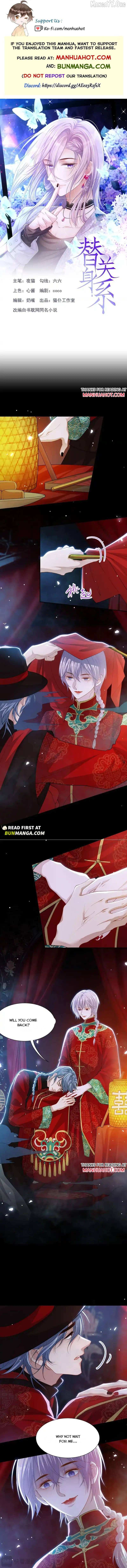 The Substitute Relationship - Chapter 230 - Page 1