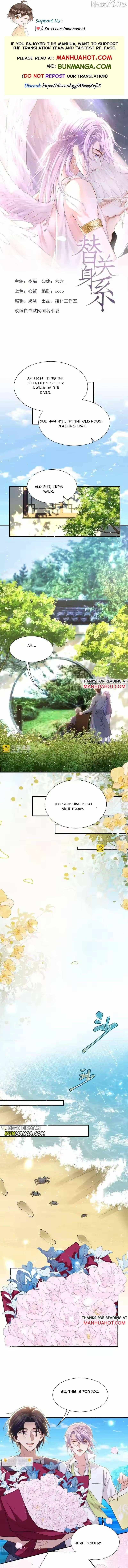 The Substitute Relationship - Chapter 240 - Page 1