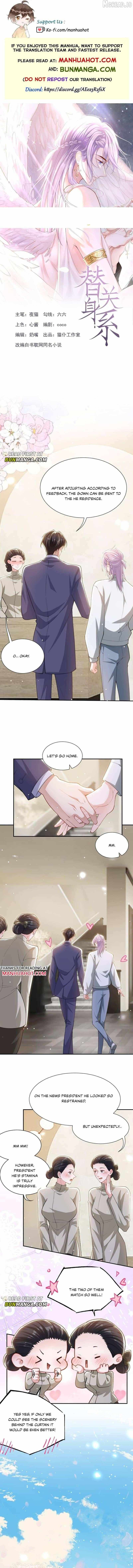 The Substitute Relationship - Chapter 252 - Page 1