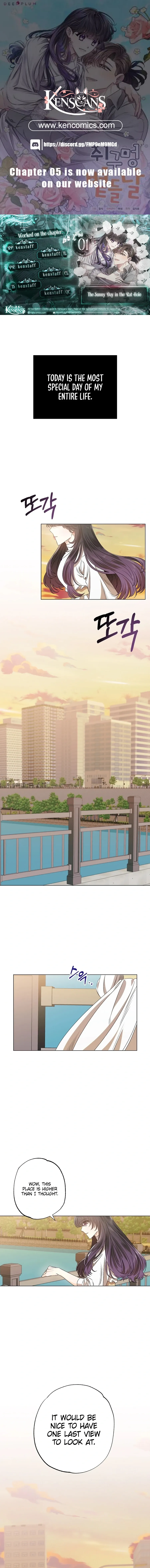 The Sunny Day in the Rat Hole - Chapter 1 - Page 1