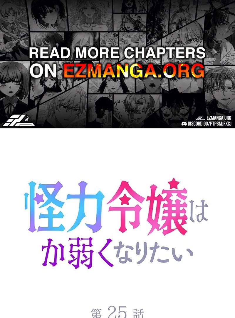 The Super-Strong Noble Lady Wants to Be Truly Weak - Chapter 25 - Page 1